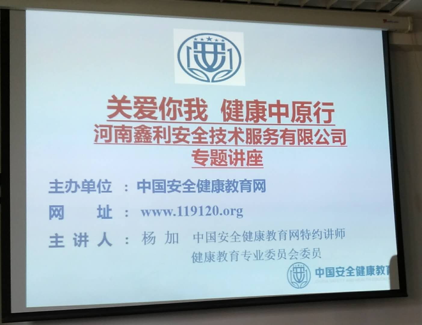 微信图片_20190218075251