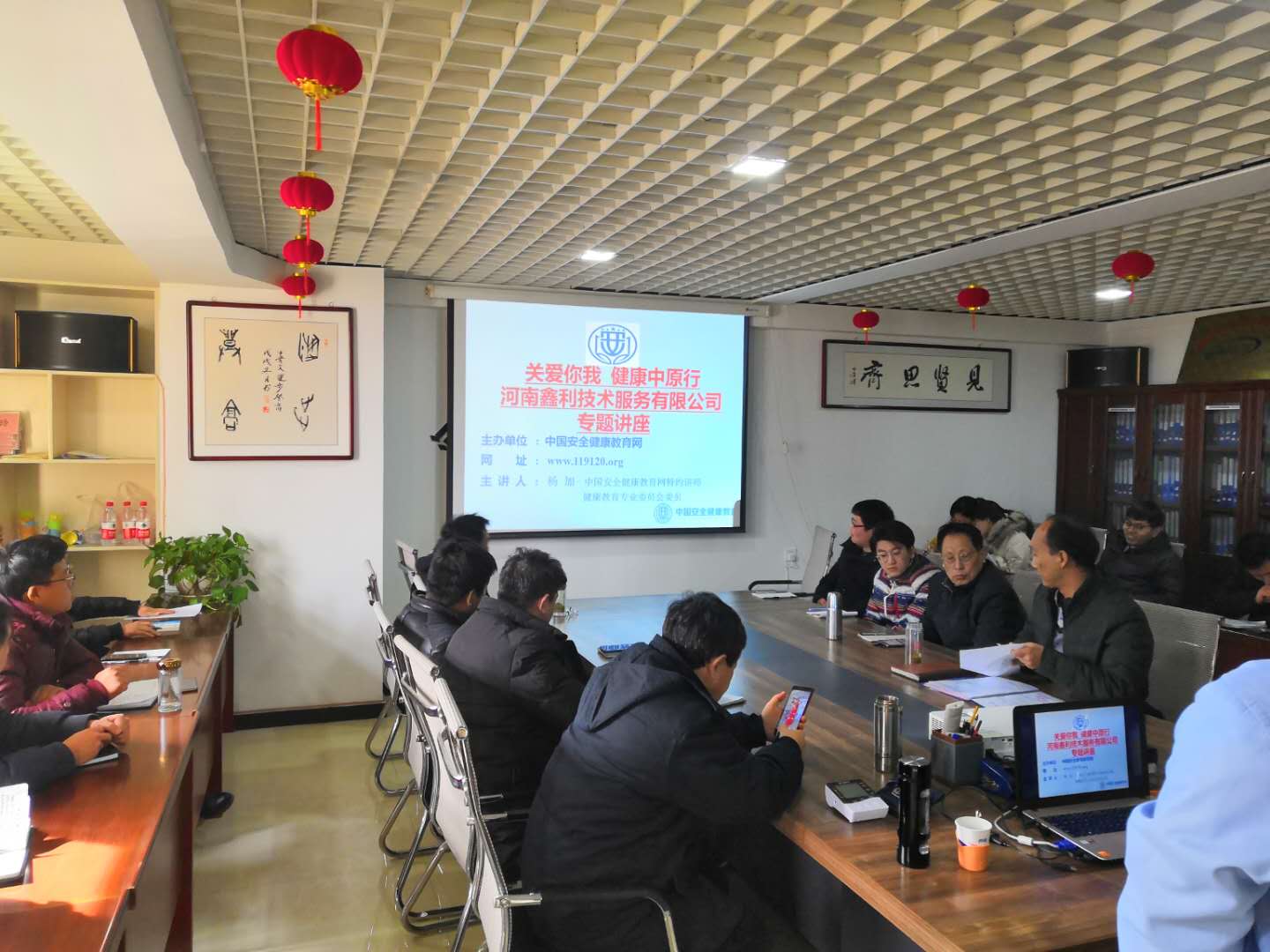 微信图片_20190218075324