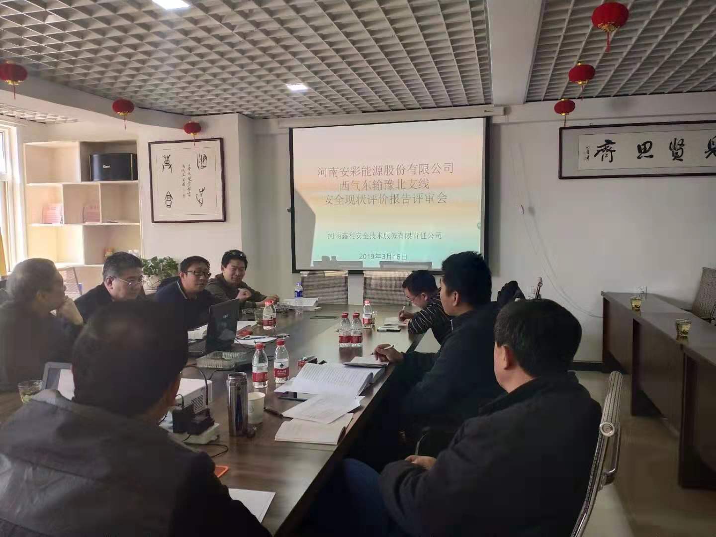 微信图片_20190316103726