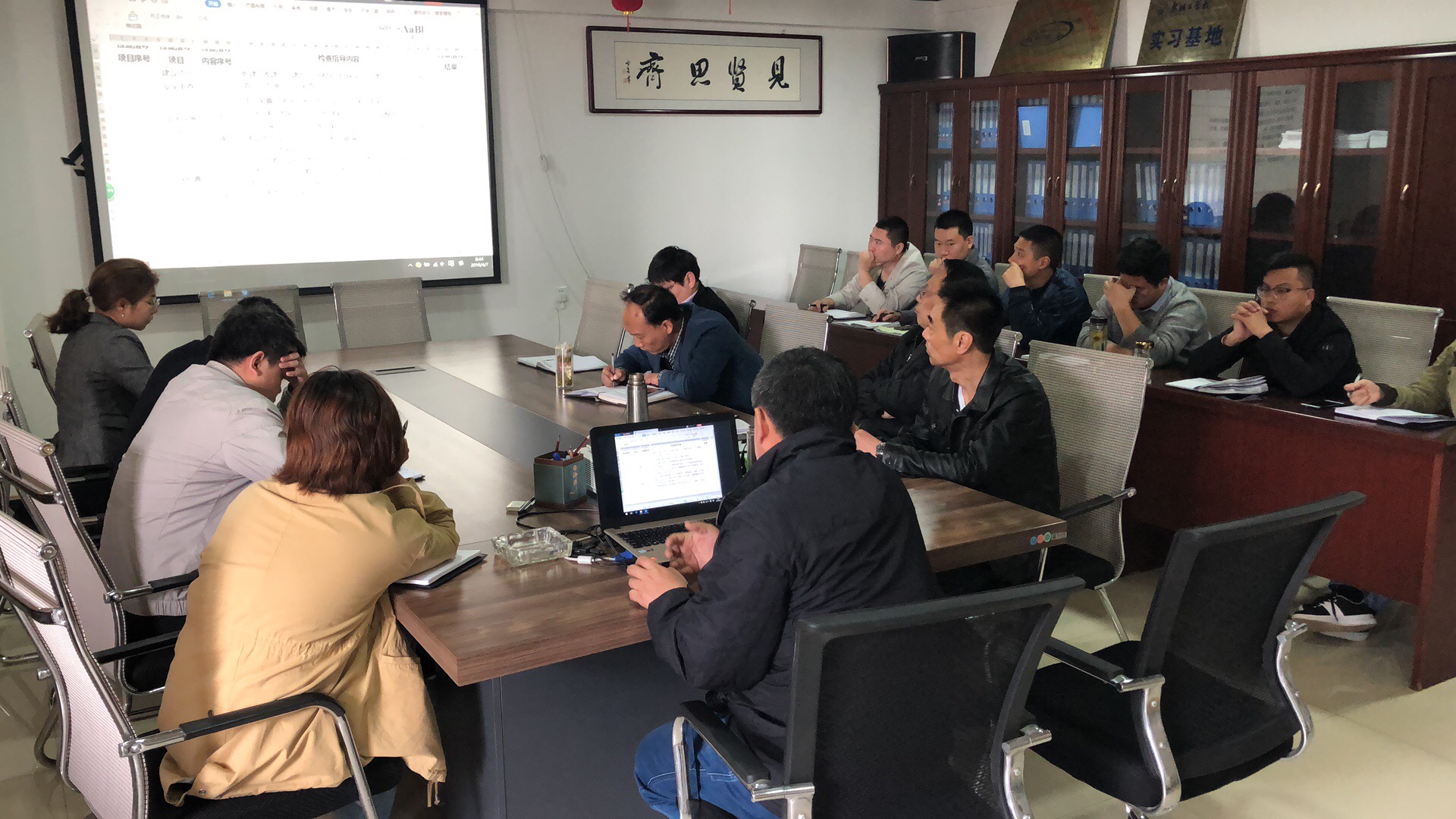 微信图片_20190407114135