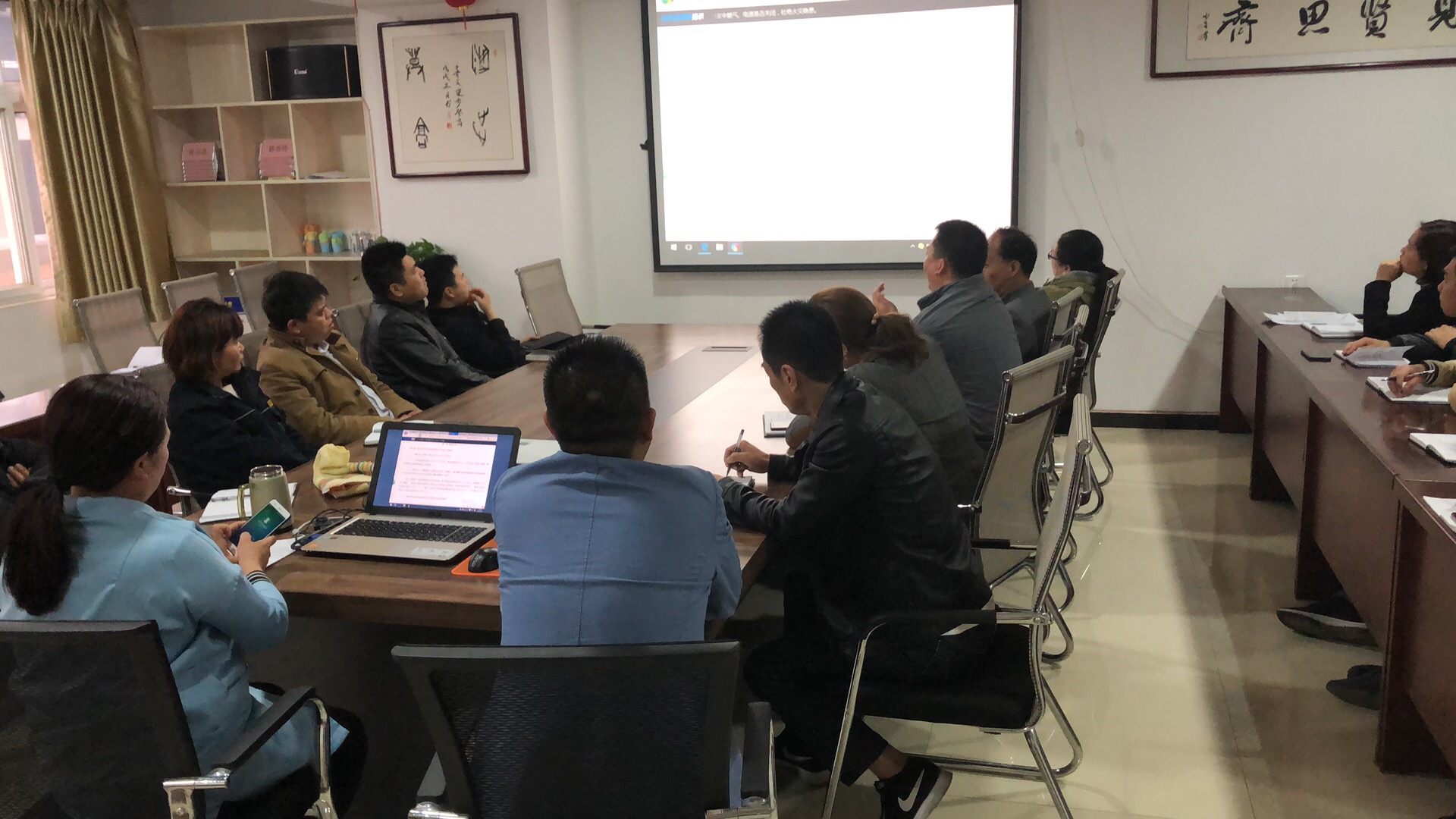 微信图片_20190408110512