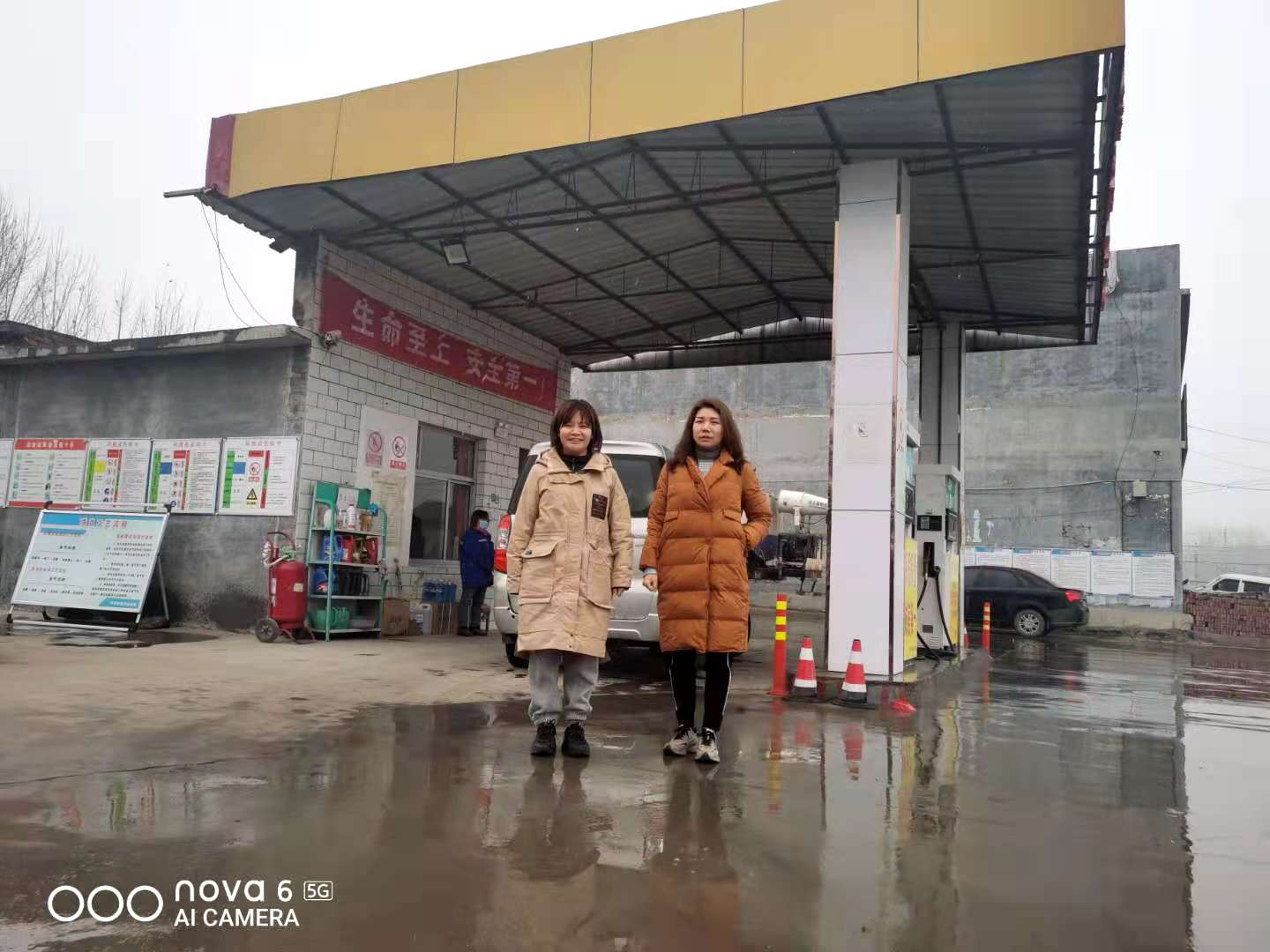 城东