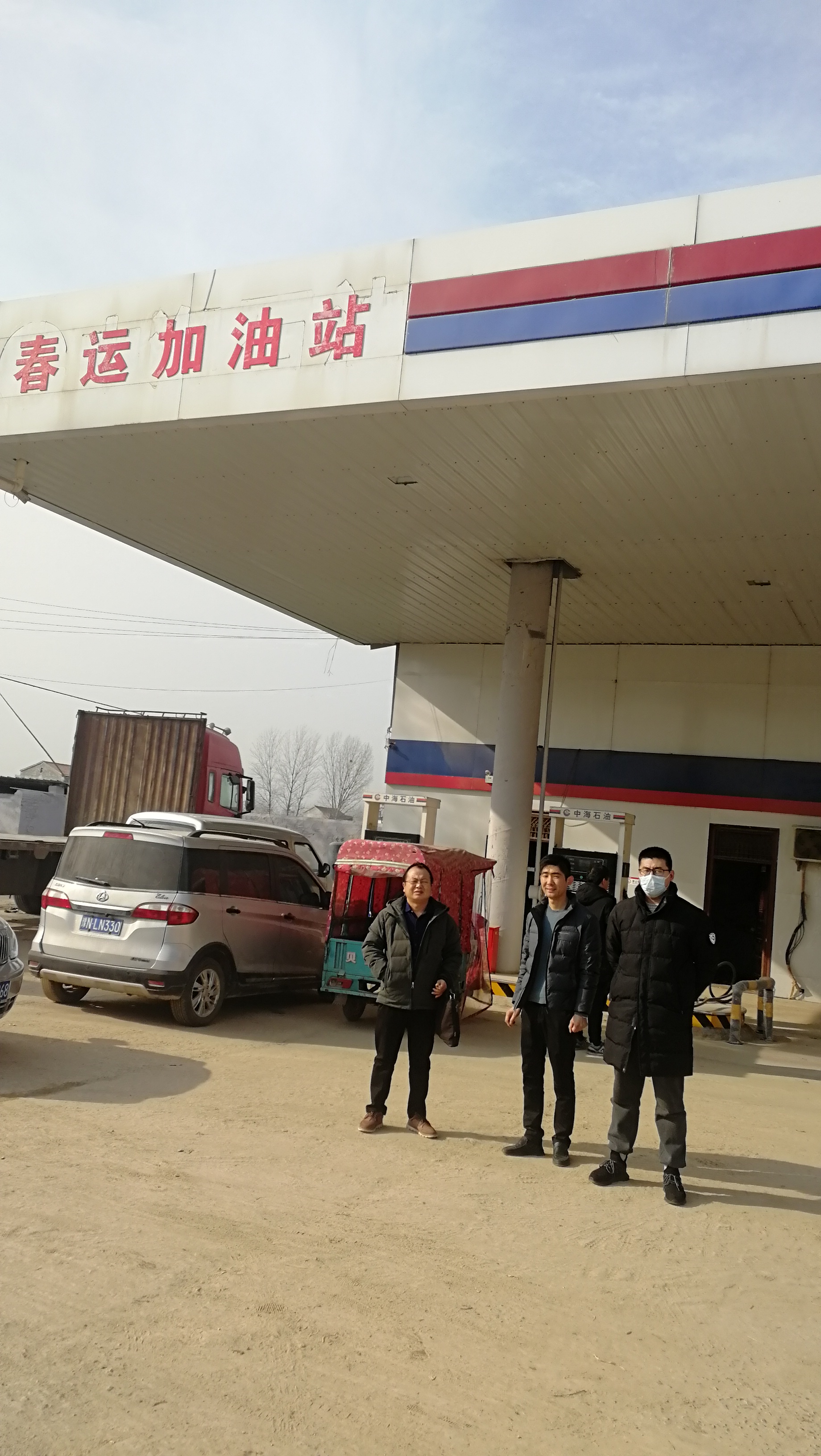 IMG_20201217_104822