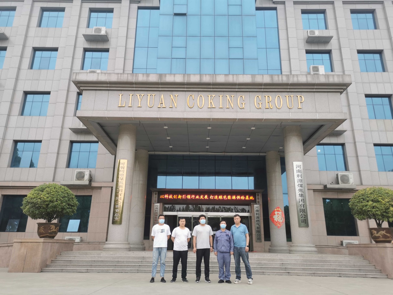 微信图片_20220611145301[1]