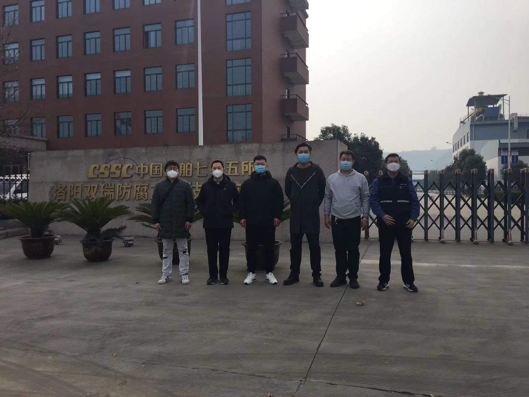 洛阳双瑞防腐