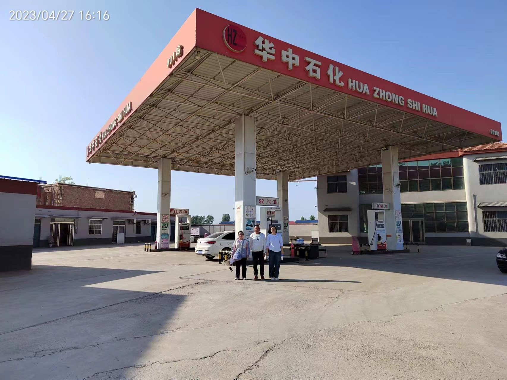 瓦岗寨