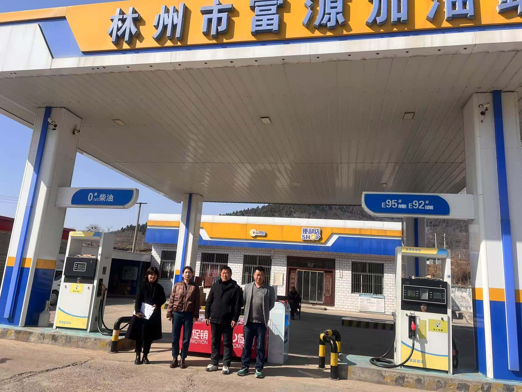 006214现场人员