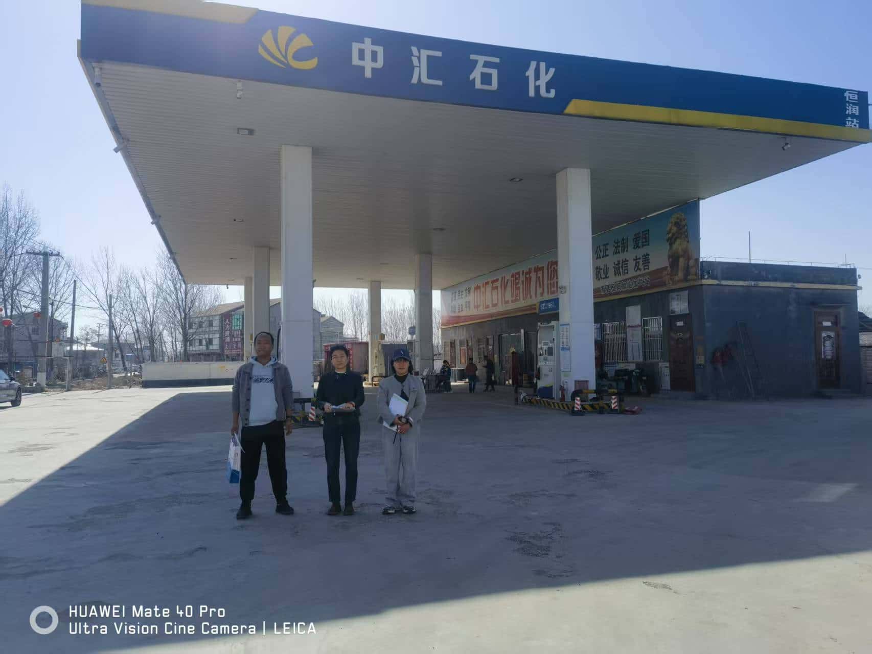 001712恒润现场图片1